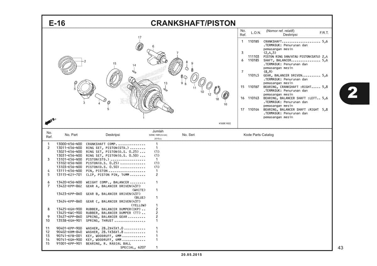 E16-Crankshaft-Piston-1