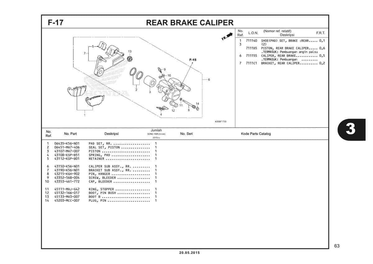 F17-Rear-Brake-Caliper
