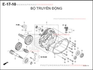 E17-10 – BỘ TRUYỀN ĐỘNG – HONDA VISION 110 (K2C)