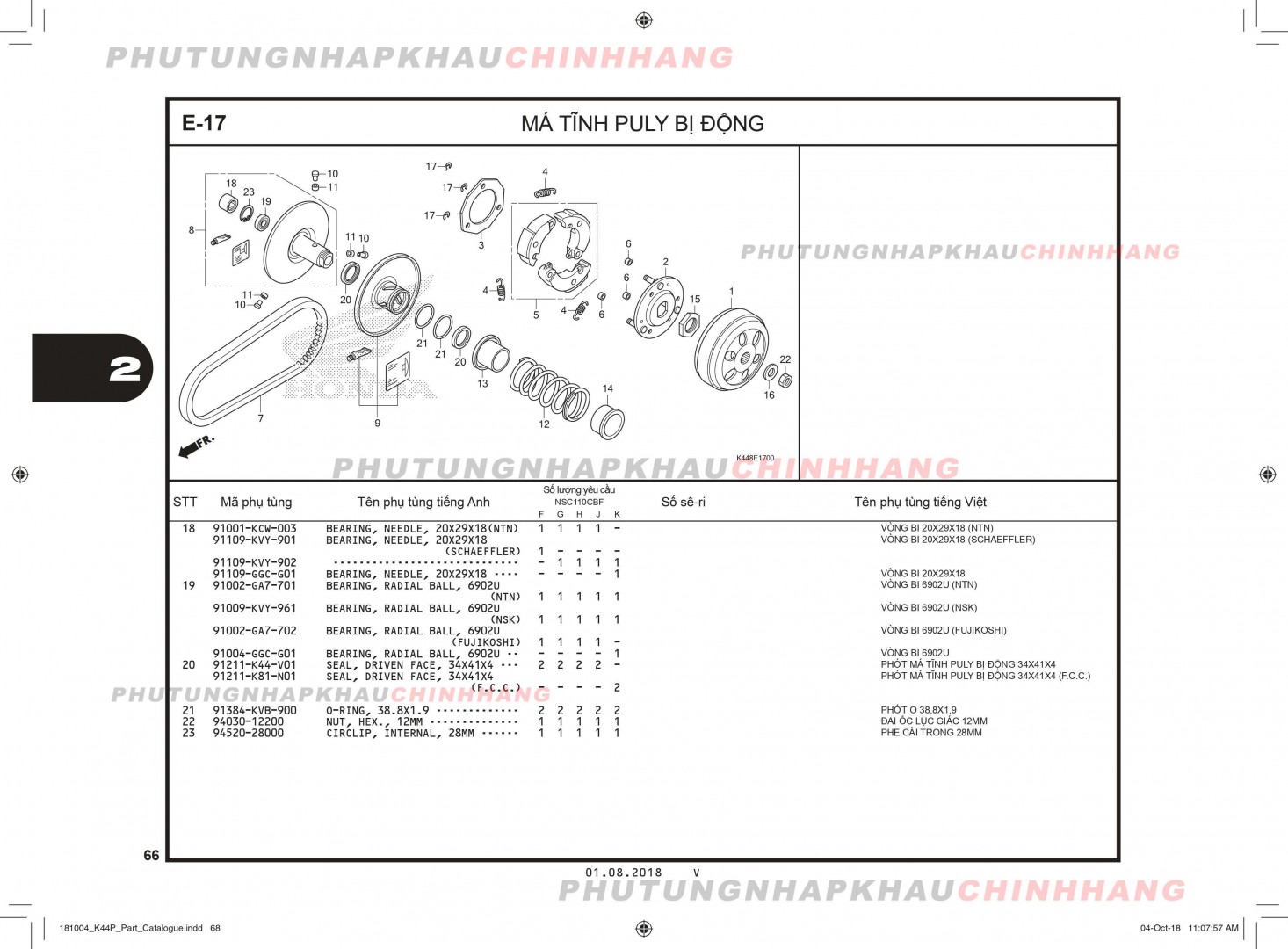 E17 - MÁ TĨNH PULY BỊ ĐỘNG - HONDA VISION 110 (K44) 1