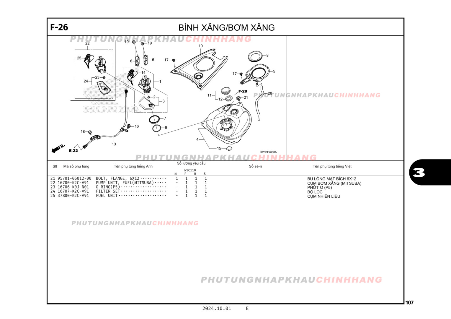 F26 - BÌNH XĂNG BƠM XĂNG - HONDA VISION 110 (K2C)