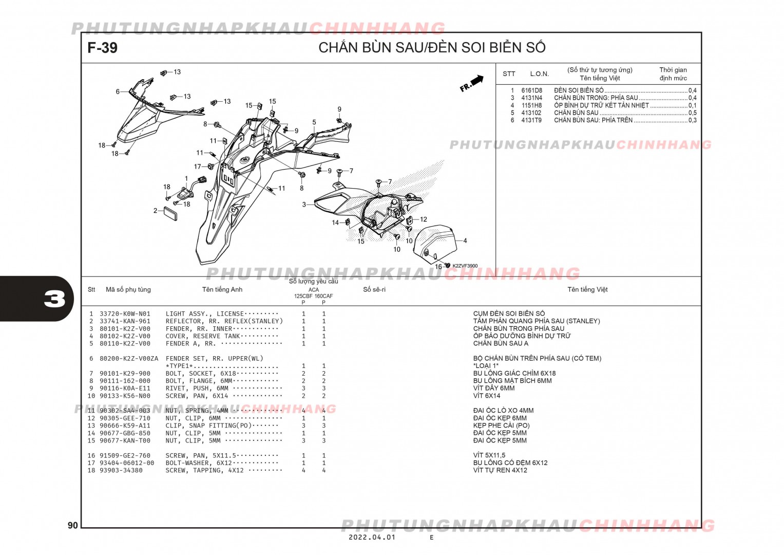 F39 - CHẮN BÙN SAU ĐÈN SOI BIỂN SỐ - HONDA AIR BLADE 125-160 (K3A-K2Z)