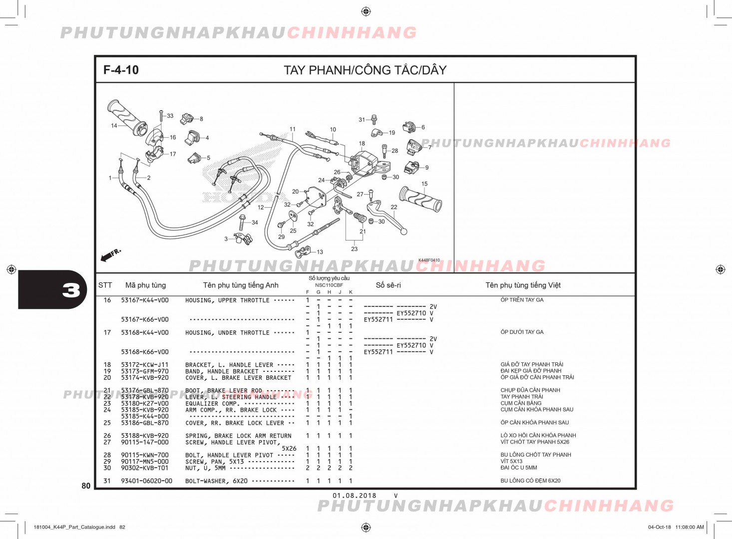 F4-10 - TAY PHANH CÔNG TẮC DÂY - HONDA VISION 110 (K44)