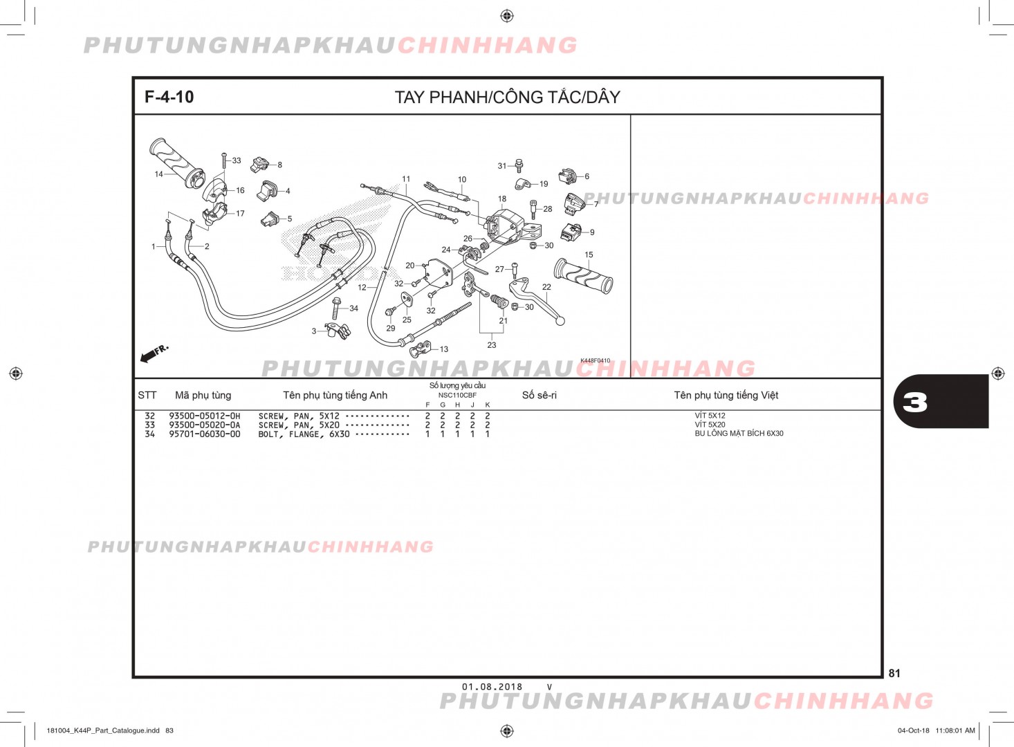 F4-10 - TAY PHANH CÔNG TẮC DÂY - HONDA VISION 110 (K44)