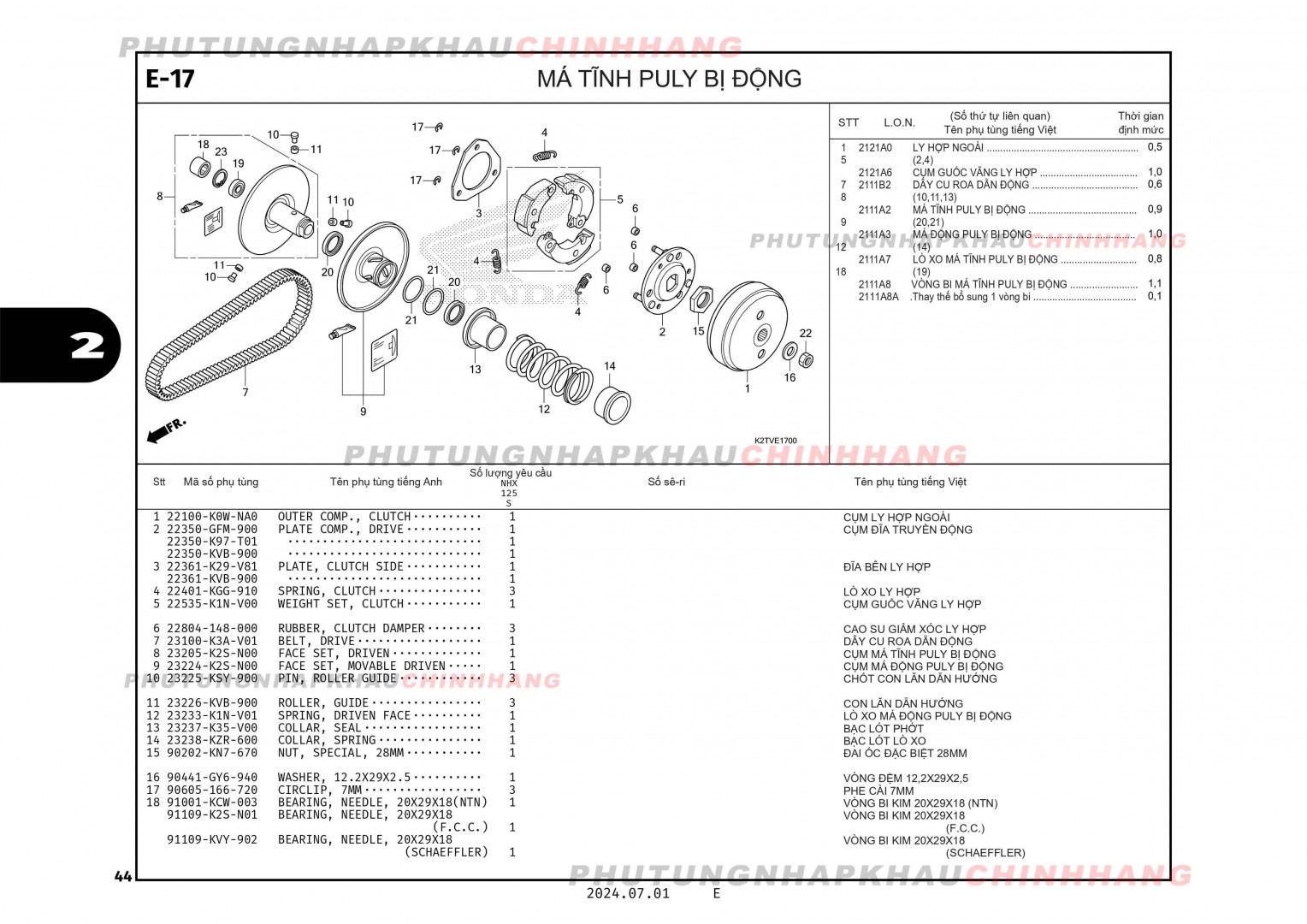 E17 - MÁ TĨNH PULY BỊ ĐỘNG - HONDA LEAD 125 4VAL 2025 (K2TS)