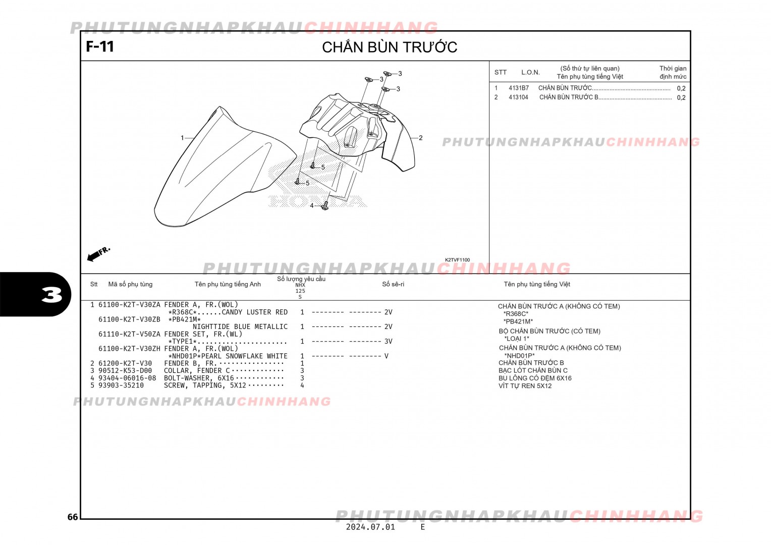 F11 - CHẮN BÙN TRƯỚC - HONDA LEAD 125 4VAL 2025 (K2TS)