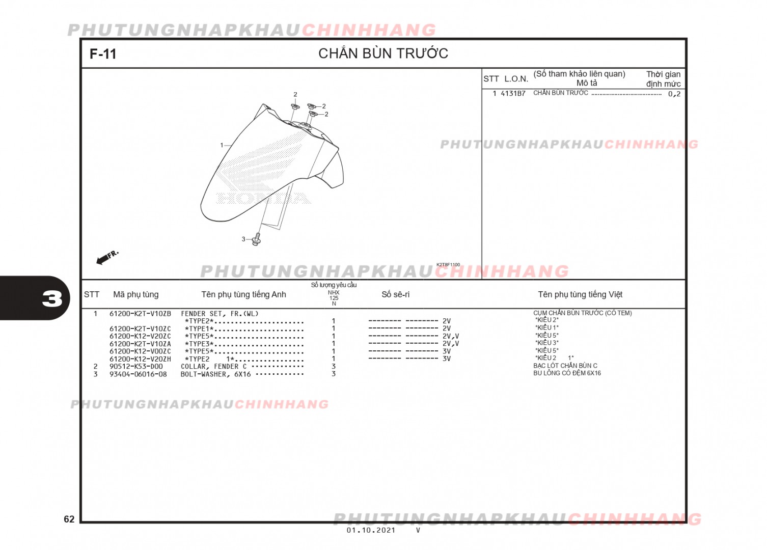 F11 - CHẮN BÙN TRƯỚC - HONDA LEAD 125 4VAL (K2T)