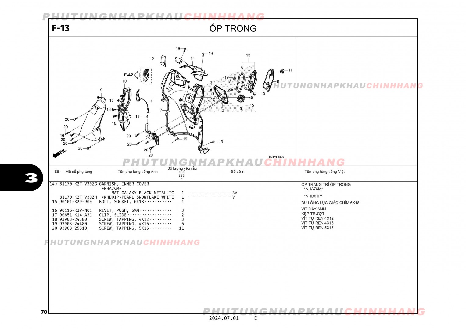 F13 - ỐP TRONG - HONDA LEAD 125 4VAL 2025 (K2TS)