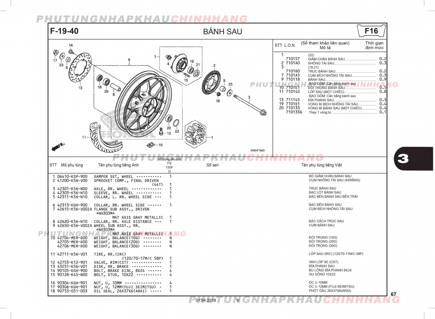 F19-40 - BÁNH SAU - HONDA WINNER 150 V1 2016 (K56G)