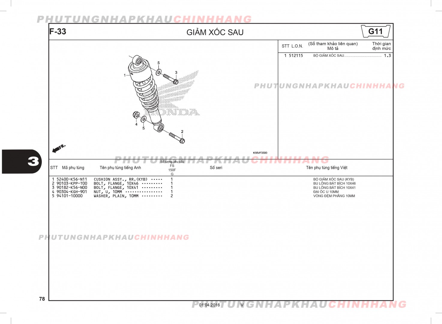 F33 - GIẢM XÓC SAU - HONDA WINNER 150 V1 2016 (K56G)