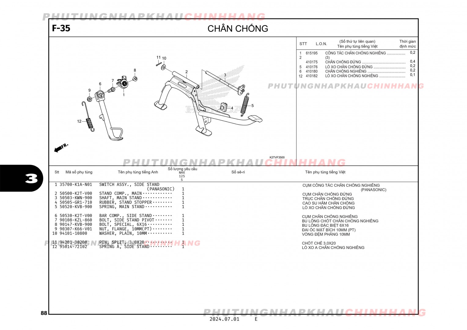 F35 - CHÂN CHỐNG - HONDA LEAD 125 4VAL 2025 (K2TS)