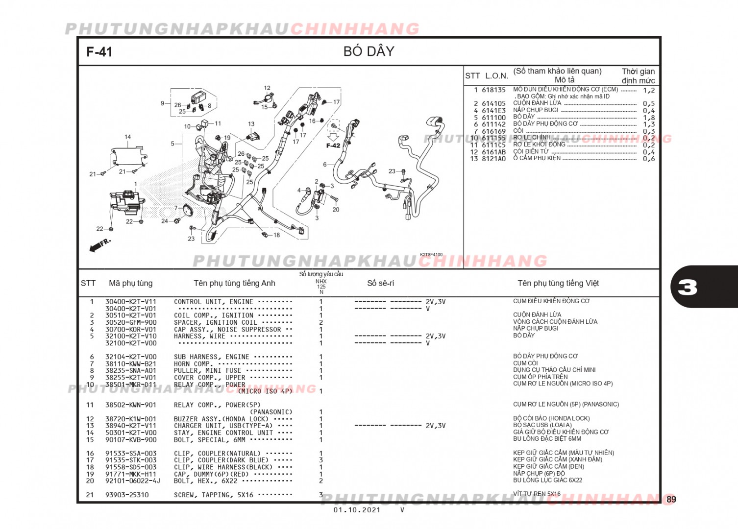 F41 - ĐÂY ĐIỆN SƯỜN - HONDA LEAD 125 4VAL (K2T)