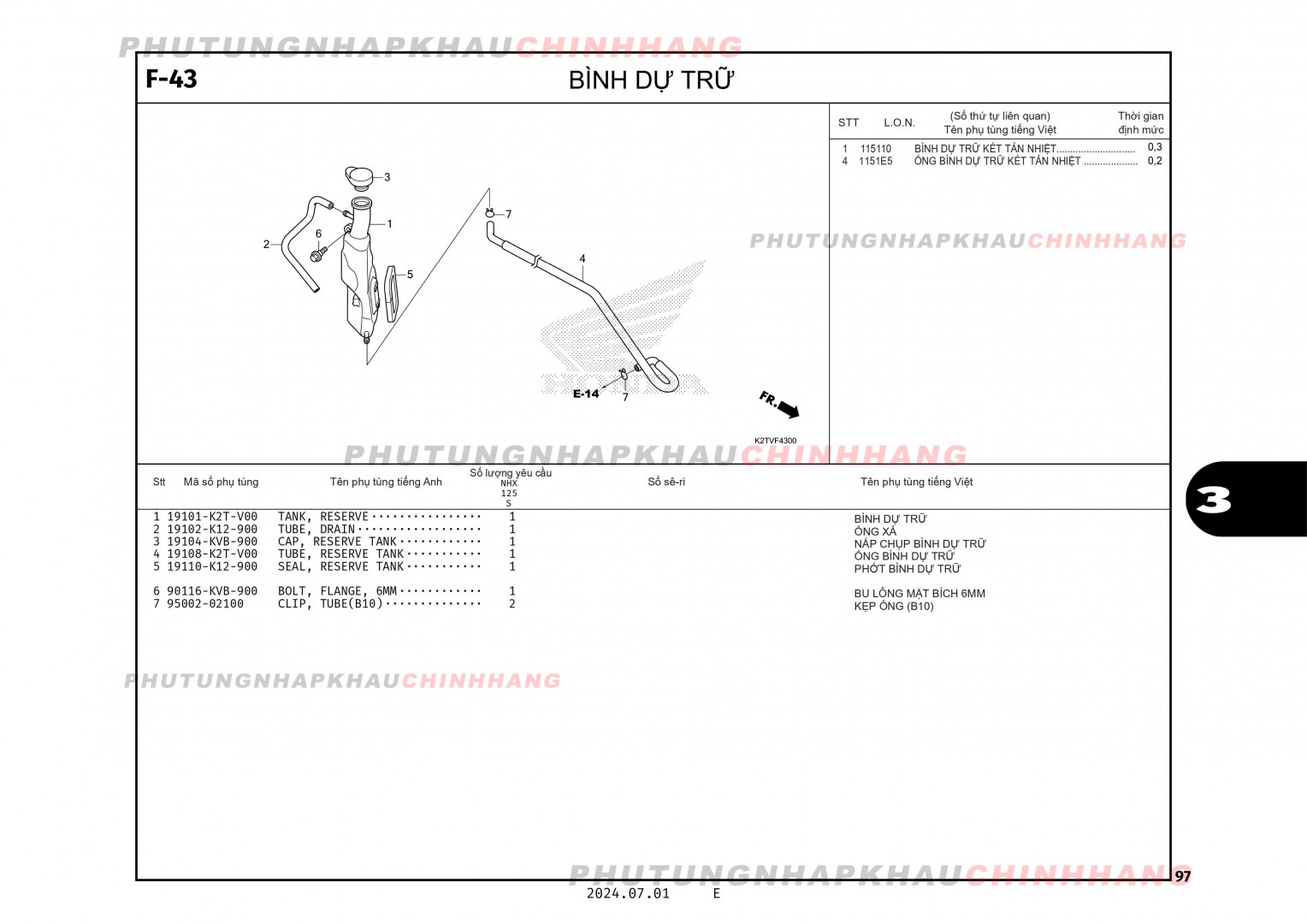 F43 - BÌNH NƯỚC PHỤ - HONDA LEAD 125 4VAL 2025 (K2TS)