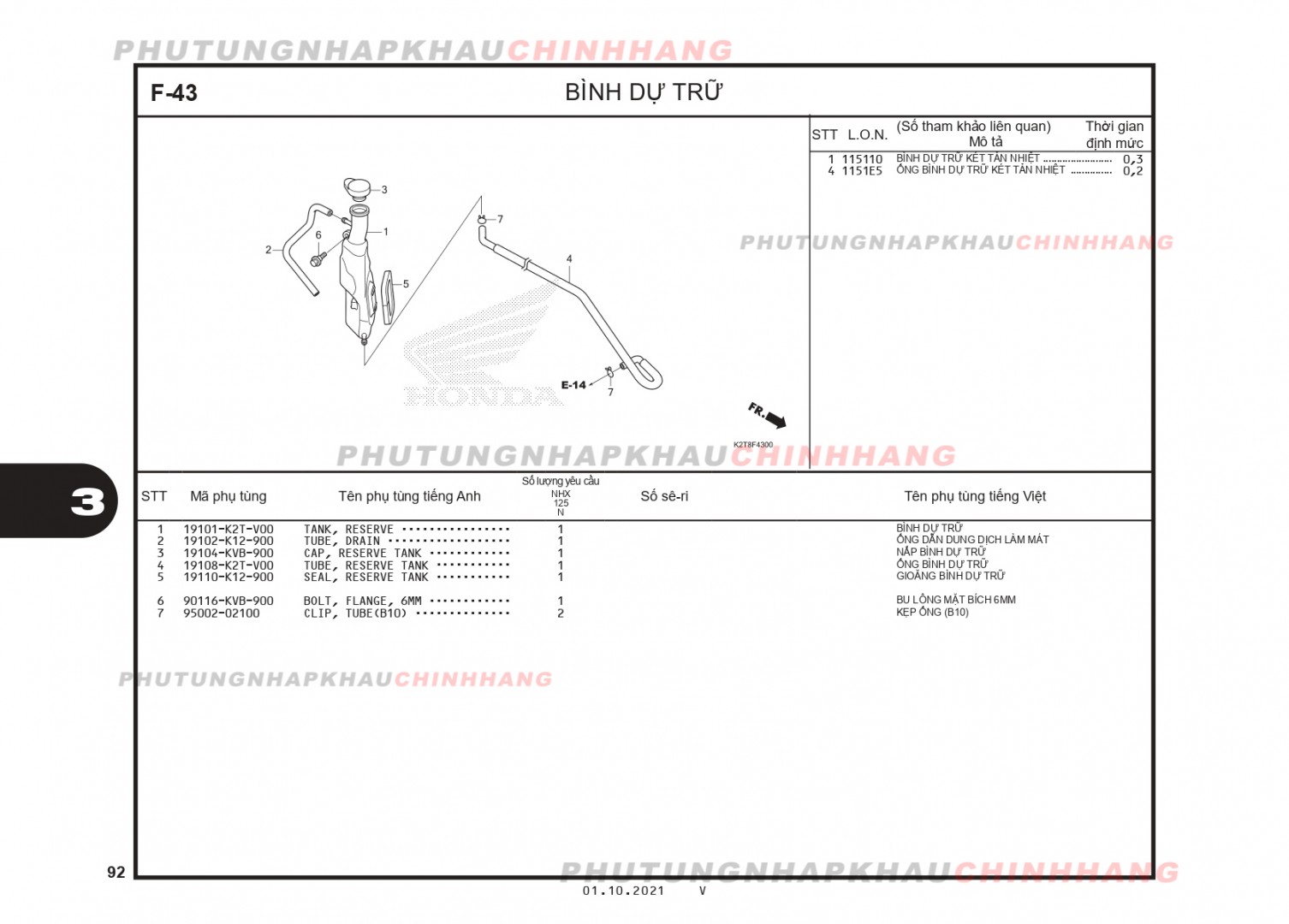 F43 - BÌNH NƯỚC PHỤ - HONDA LEAD 125 4VAL (K2T)