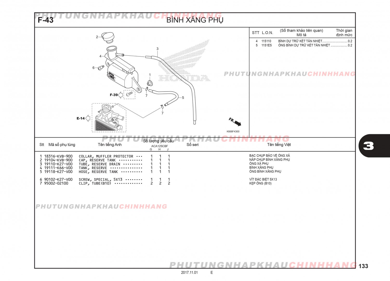 F43 - BÌNH XĂNG PHỤ - HONDA AIR BLADE 125 2016 (K66)