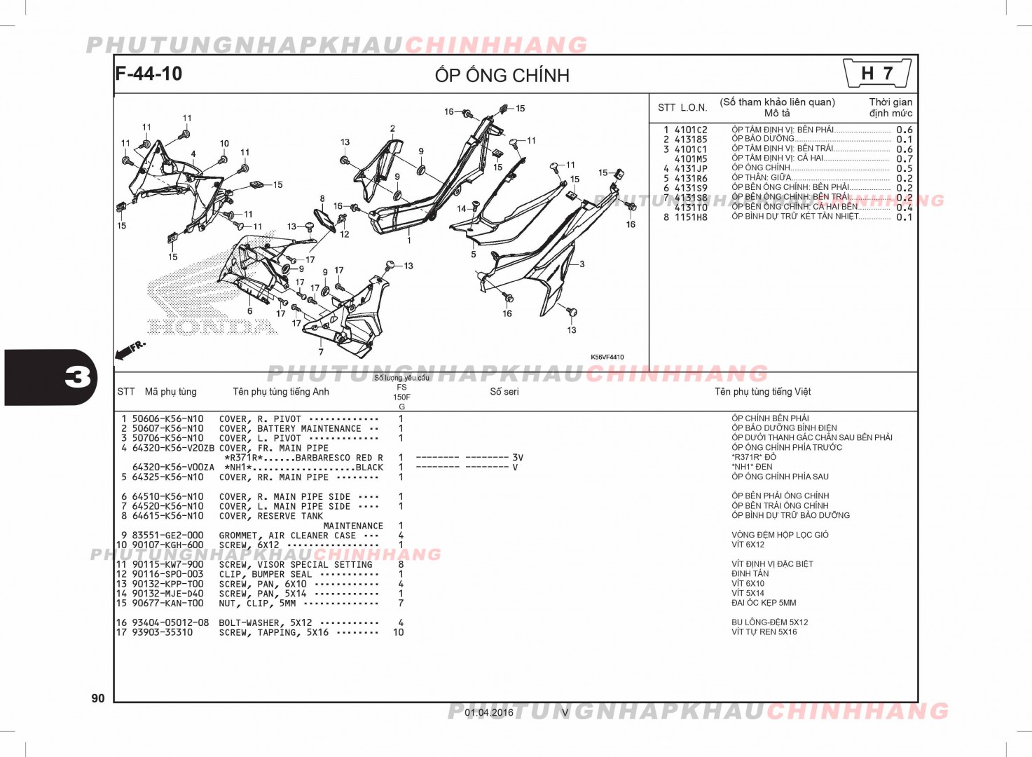 F44-10 - ỐP ỐNG CHÍNH - HONDA WINNER 150 V1 2016 (K56G)