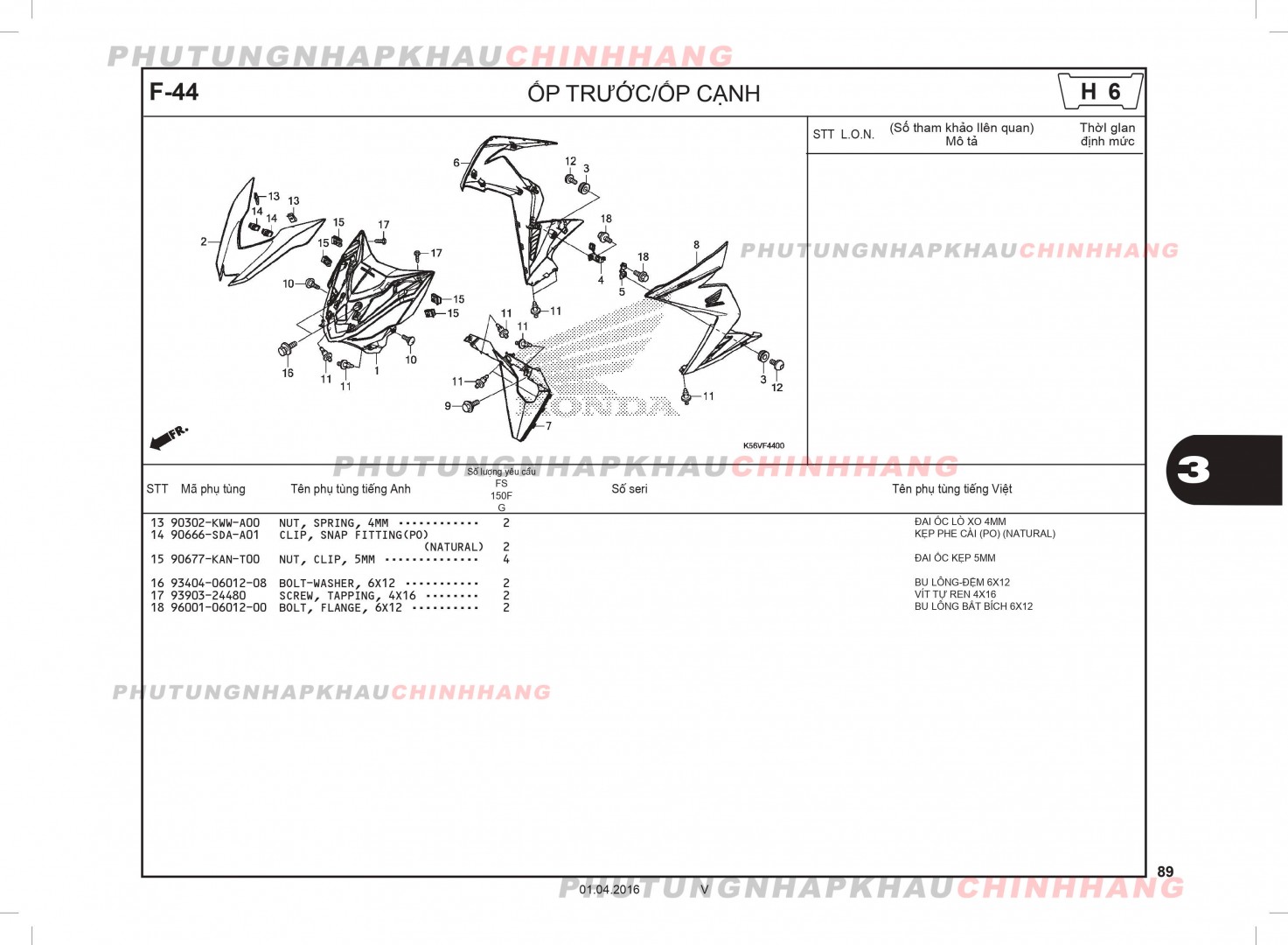 F44 - ỐP TRƯỚC ỐP CẠNH - HONDA WINNER 150 V1 2016 (K56G)