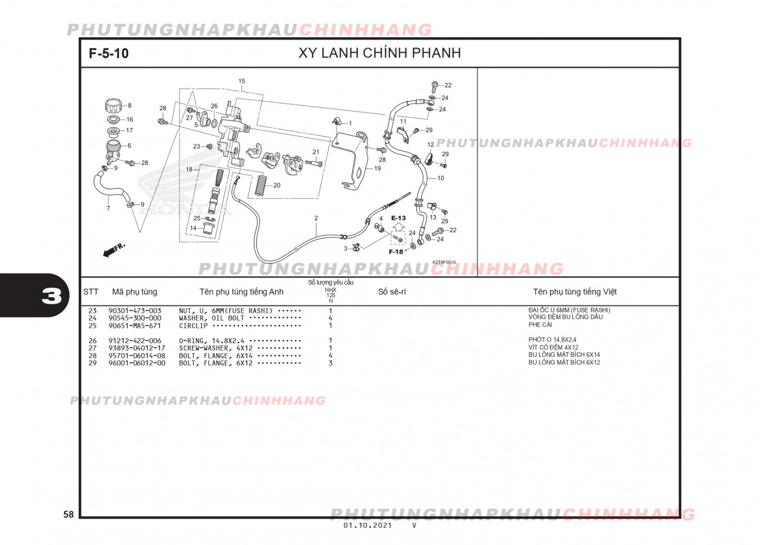 F5-10 - XY LANH CHÍNH PHANH TRƯỚC - HONDA LEAD 125 4VAL (K2T)