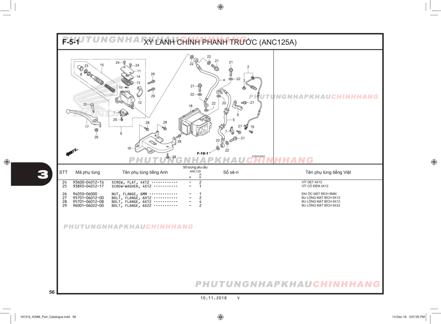 F5-1 - XY LANH CHÍNH PHANH TRƯỚC (ABS) - HONDA SH MODE 125 2013 (K29)