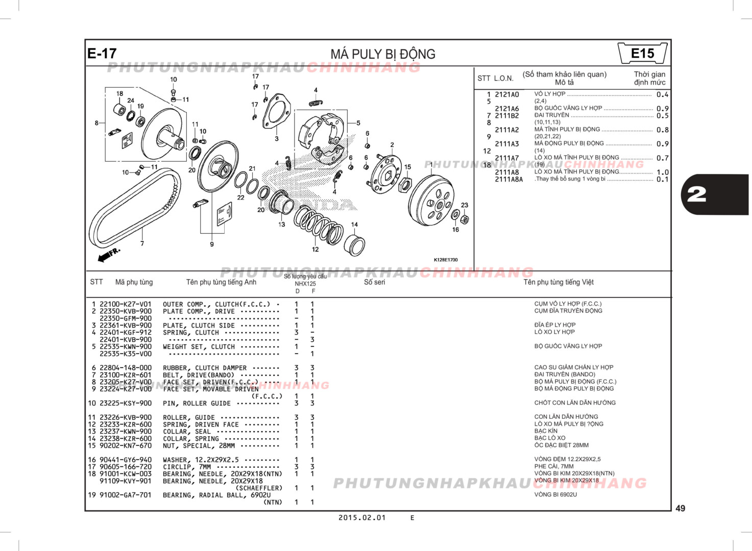 E17 - MÁ PULY BỊ ĐỘNG - HONDA LEAD 125 (K12)