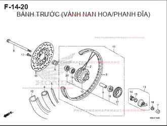 F14-20 – BÁNH TRƯỚC NAN HOA – HONDA WAVE RSX 110 (K90J)