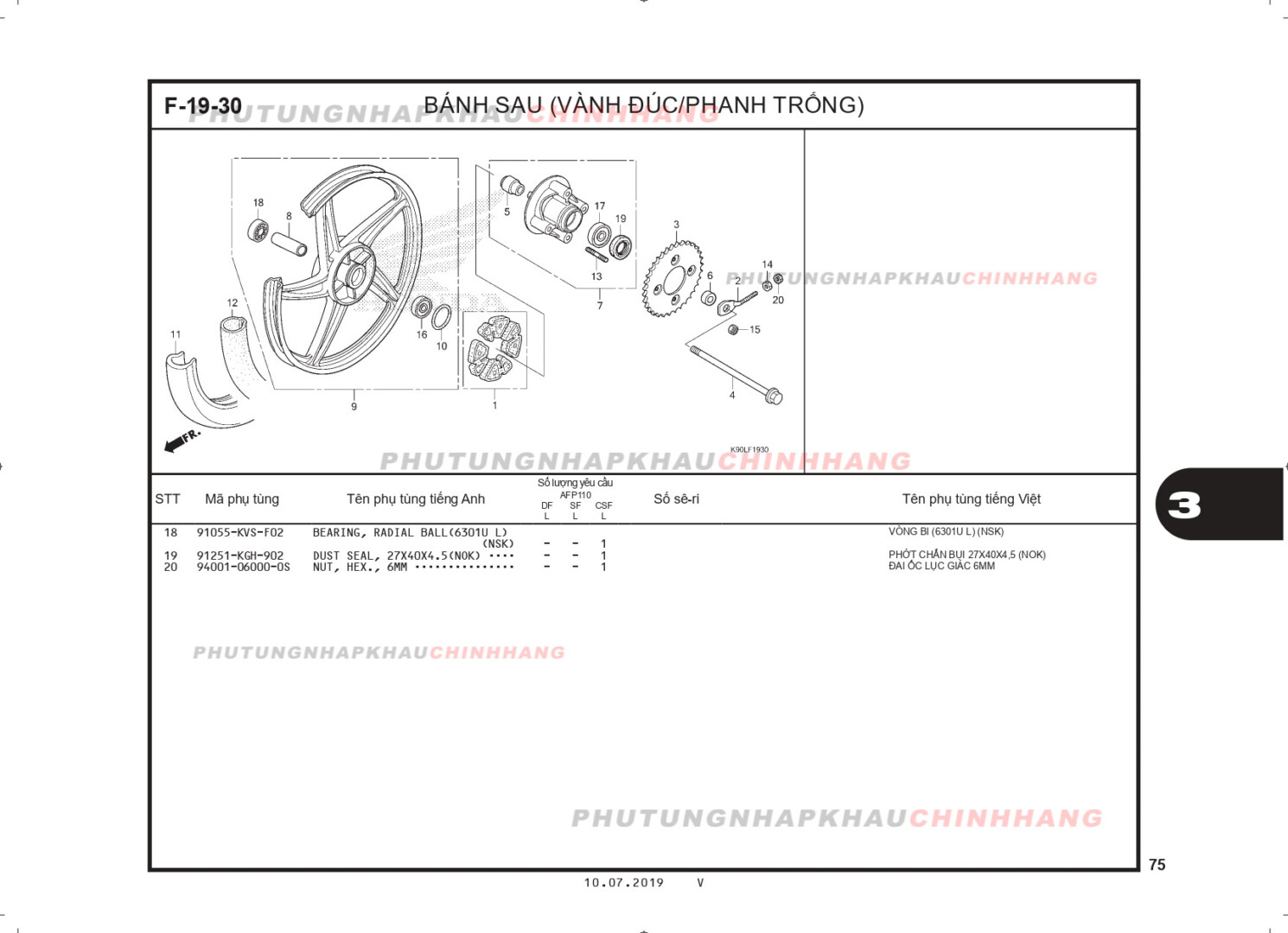 F19-30 - BÁNH SAU VÀNH ĐÚC - HONDA WAVE RSX 110 (K90J)